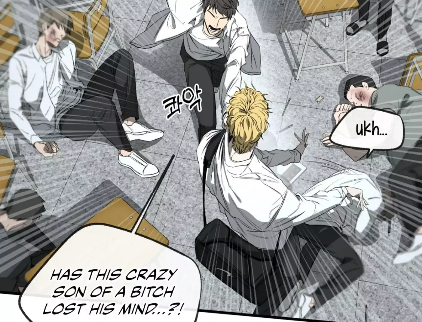 Yang Ilwoo and Me Chapter 1 page 139 - 
