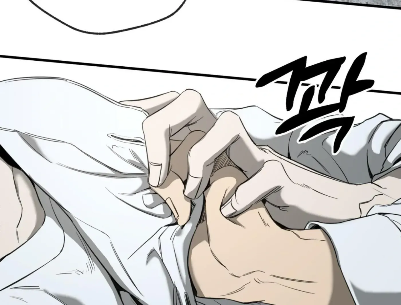 Yang Ilwoo and Me Chapter 1 page 140 - 