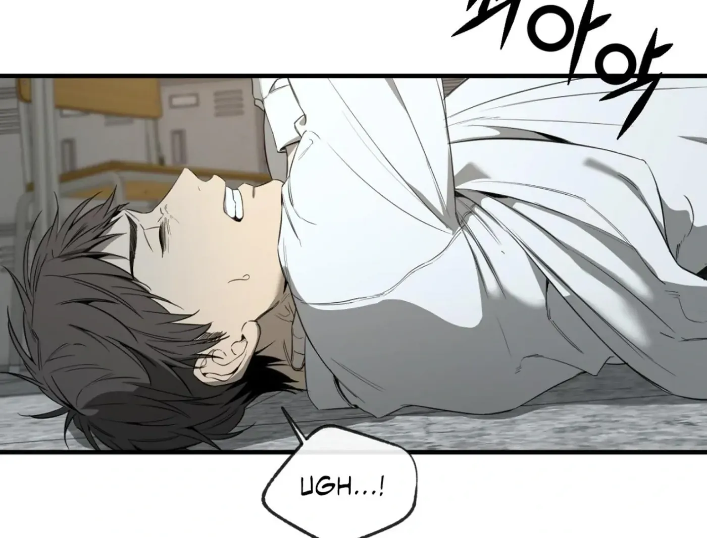 Yang Ilwoo and Me Chapter 1 page 144 - 