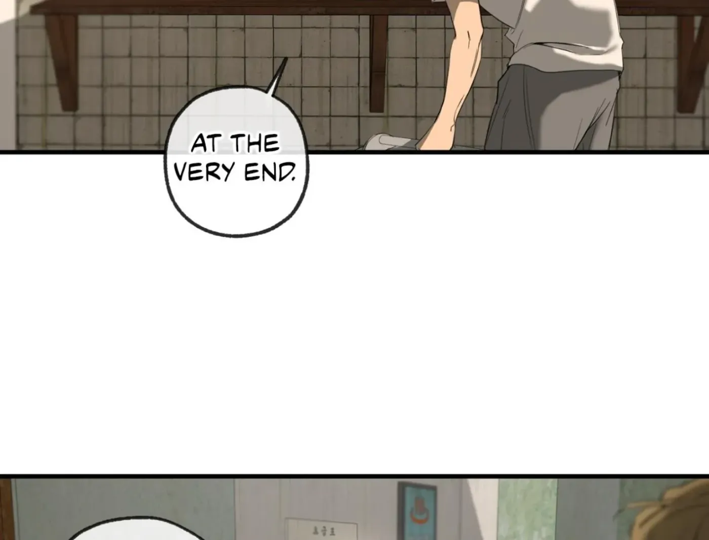 Yang Ilwoo and Me Chapter 1 page 207 - 