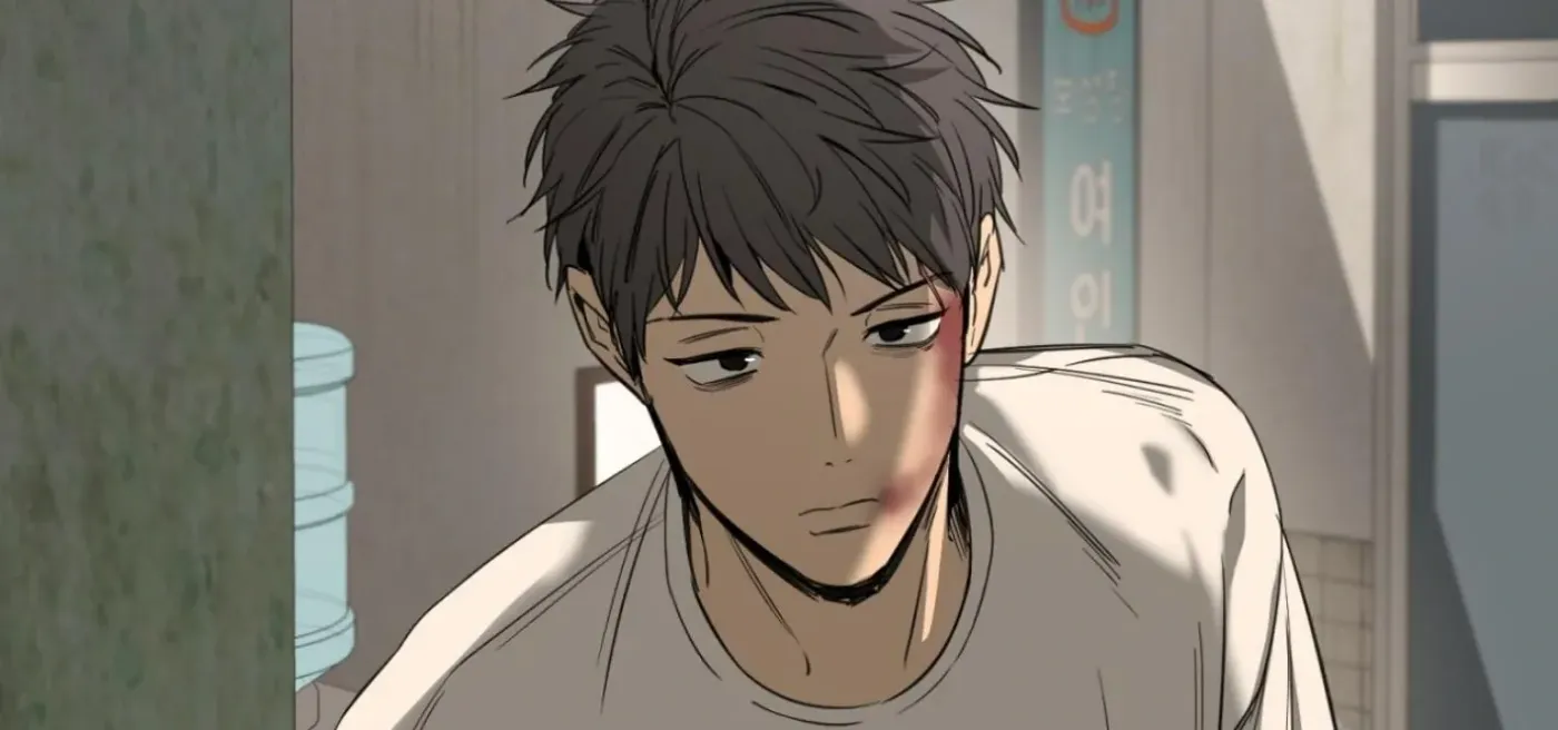 Yang Ilwoo and Me Chapter 1 page 209 - 