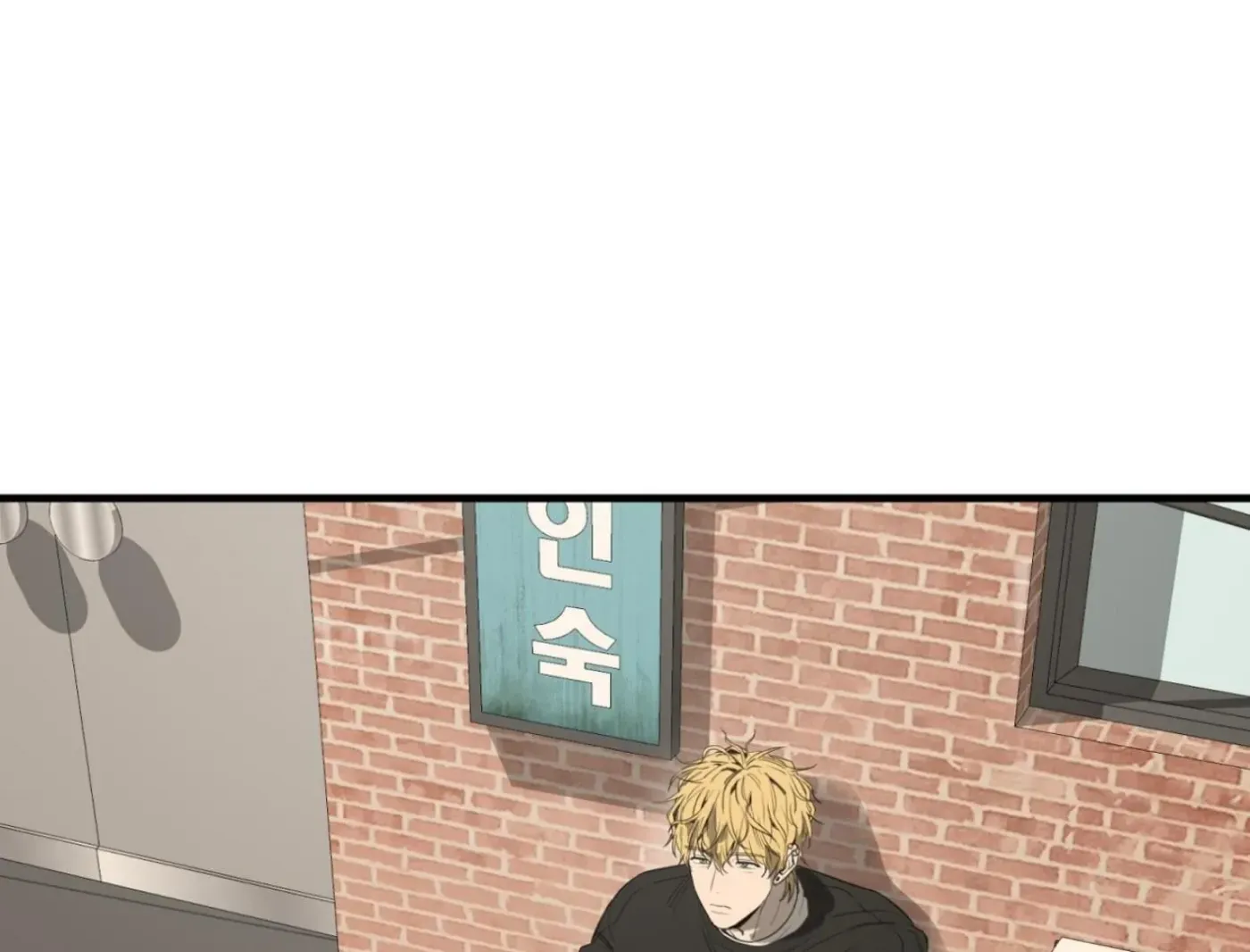 Yang Ilwoo and Me Chapter 1 page 224 - 