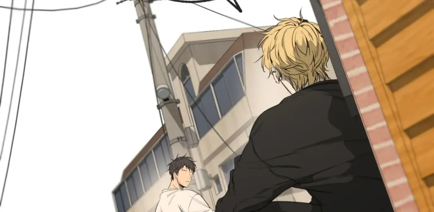 Yang Ilwoo and Me Chapter 1 page 230 - 