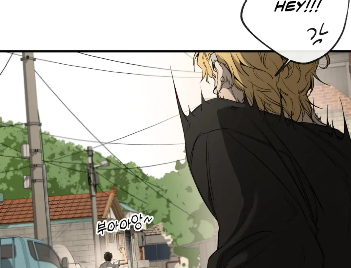 Yang Ilwoo and Me Chapter 1 page 237 - 
