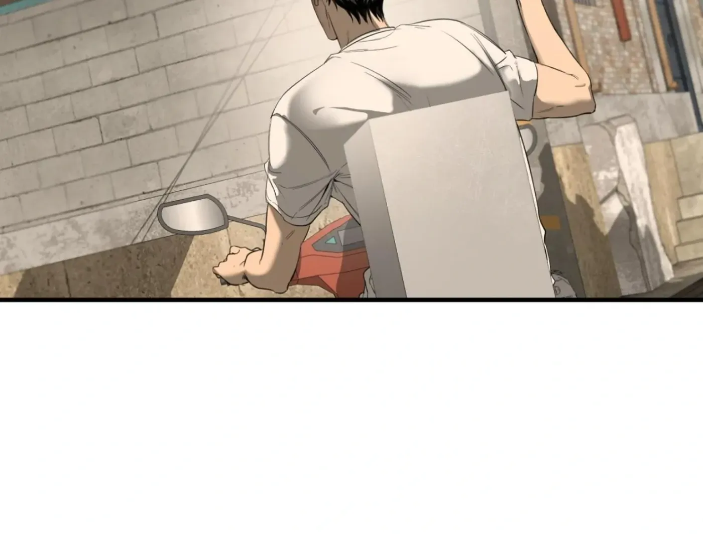 Yang Ilwoo and Me Chapter 1 page 241 - 
