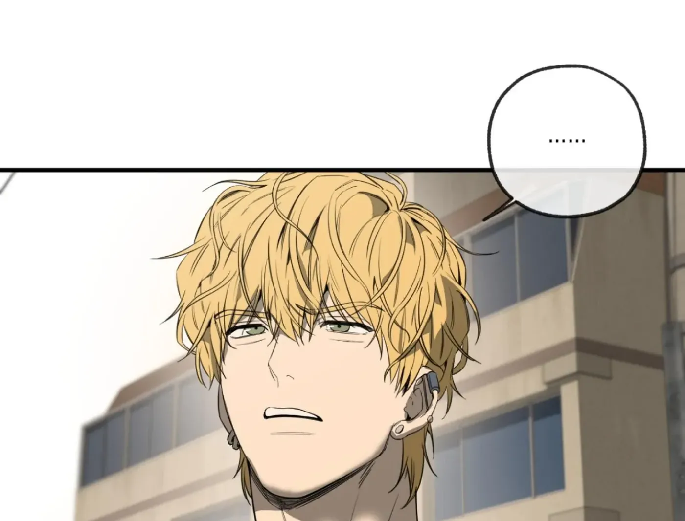 Yang Ilwoo and Me Chapter 1 page 242 - 