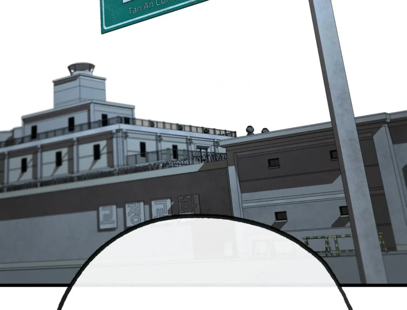 Yang Ilwoo and Me Chapter 1 page 4 - 