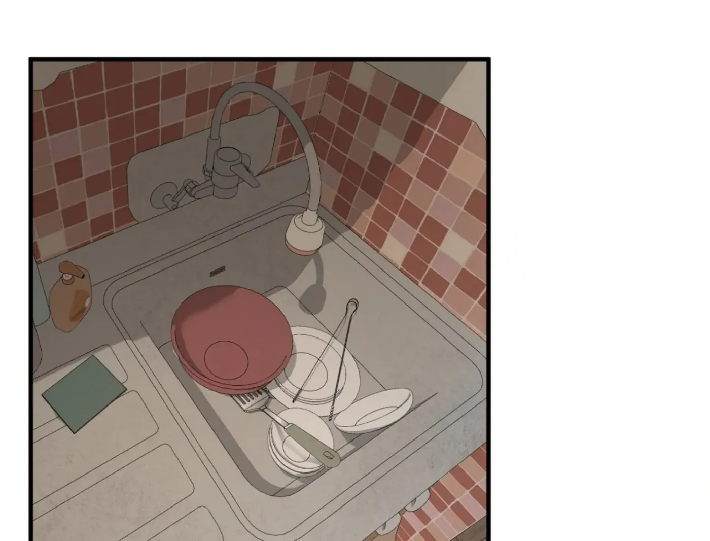 Yang Ilwoo and Me Chapter 1 page 50 - 