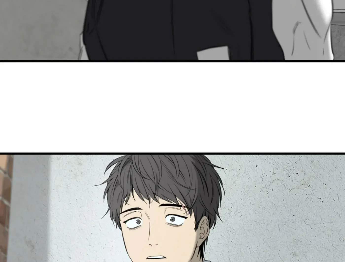 Yang Ilwoo and Me Chapter 1 page 77 - 
