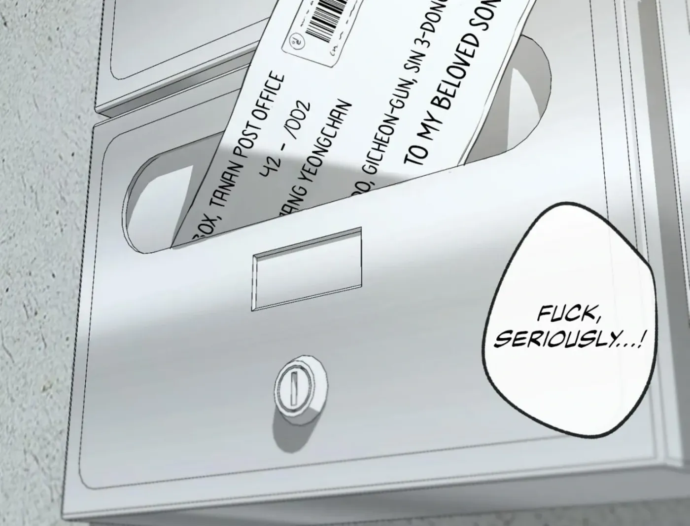 Yang Ilwoo and Me Chapter 1 page 82 - 