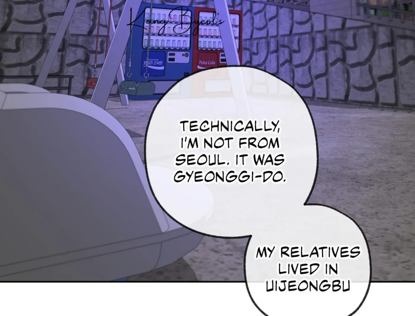 Yang Ilwoo and Me Chapter 10 page 14 - 