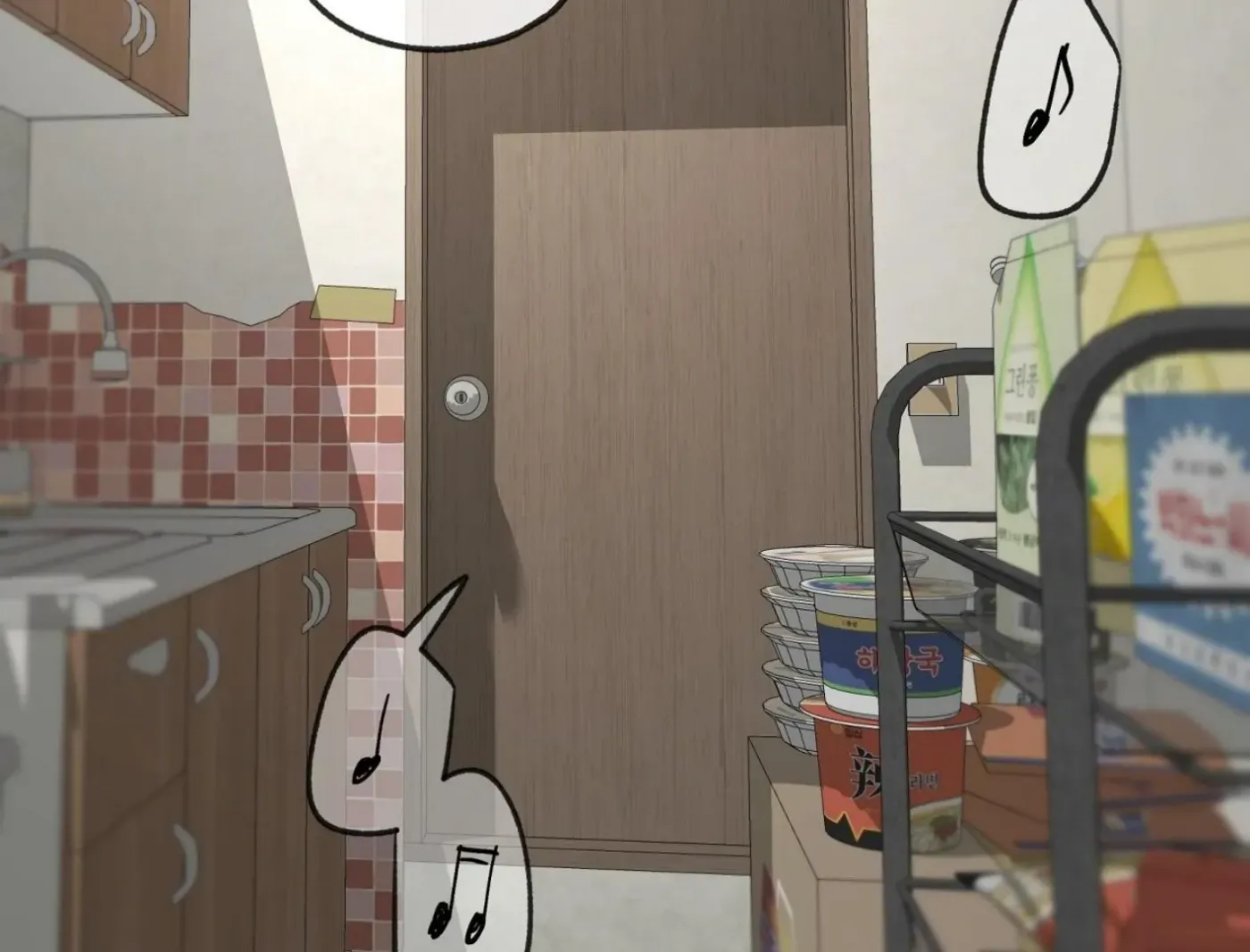 Yang Ilwoo and Me Chapter 10 page 186 - 
