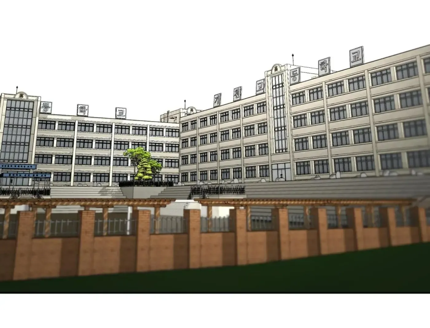 Yang Ilwoo and Me Chapter 10 page 196 - 