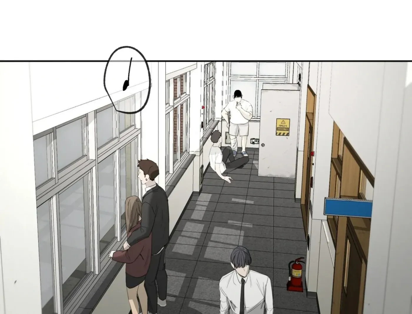 Yang Ilwoo and Me Chapter 10 page 200 - 