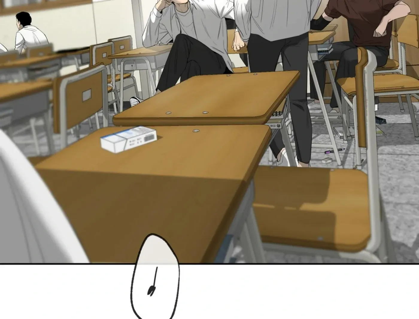 Yang Ilwoo and Me Chapter 10 page 205 - 
