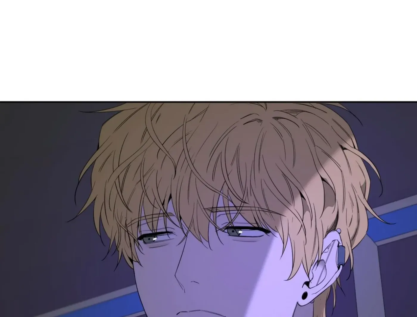 Yang Ilwoo and Me Chapter 10 page 5 - 