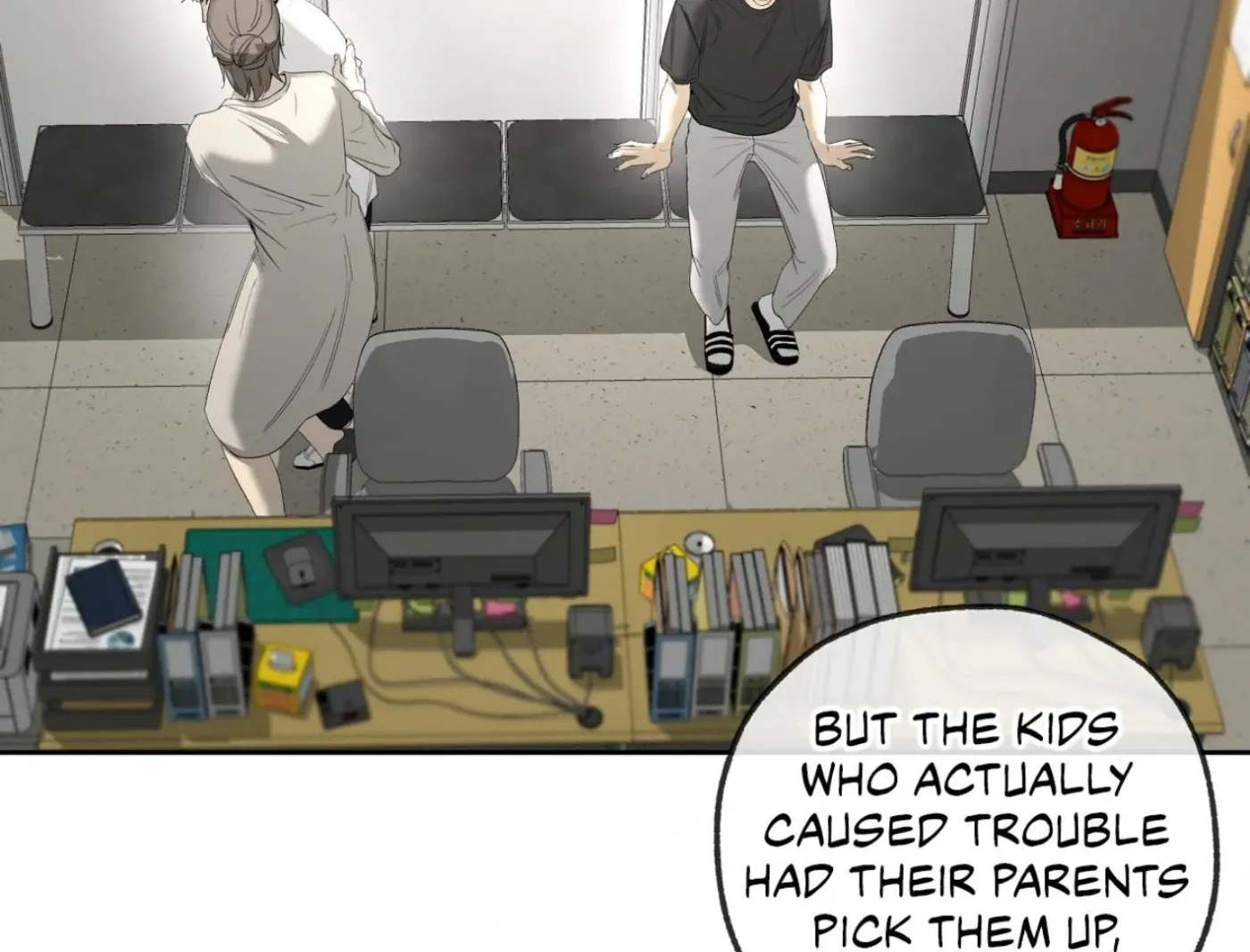 Yang Ilwoo and Me Chapter 10 page 79 - 