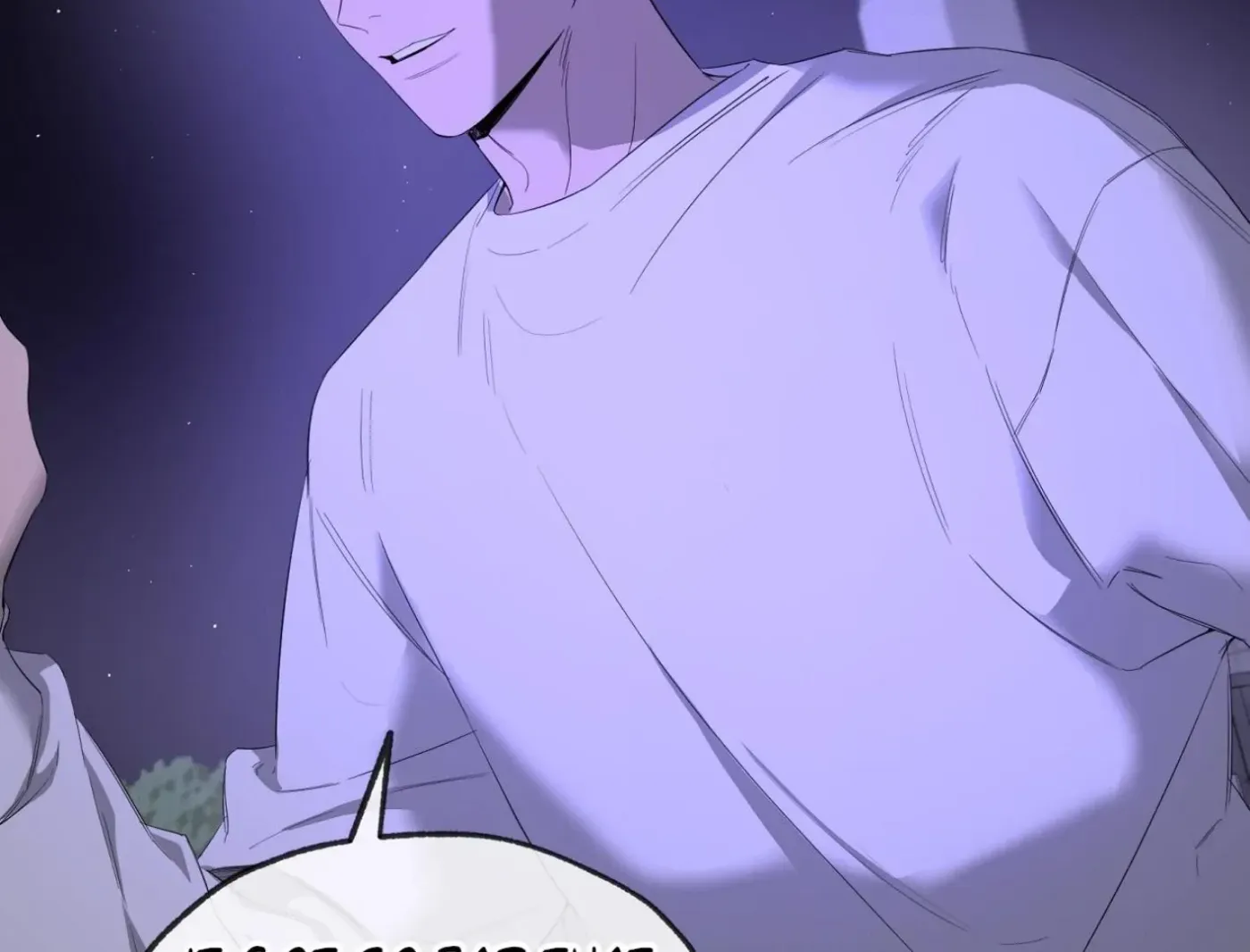 Yang Ilwoo and Me Chapter 10 page 90 - 