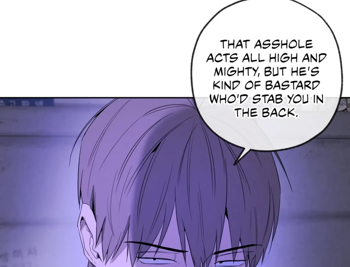 Yang Ilwoo and Me Chapter 11 page 115 - 