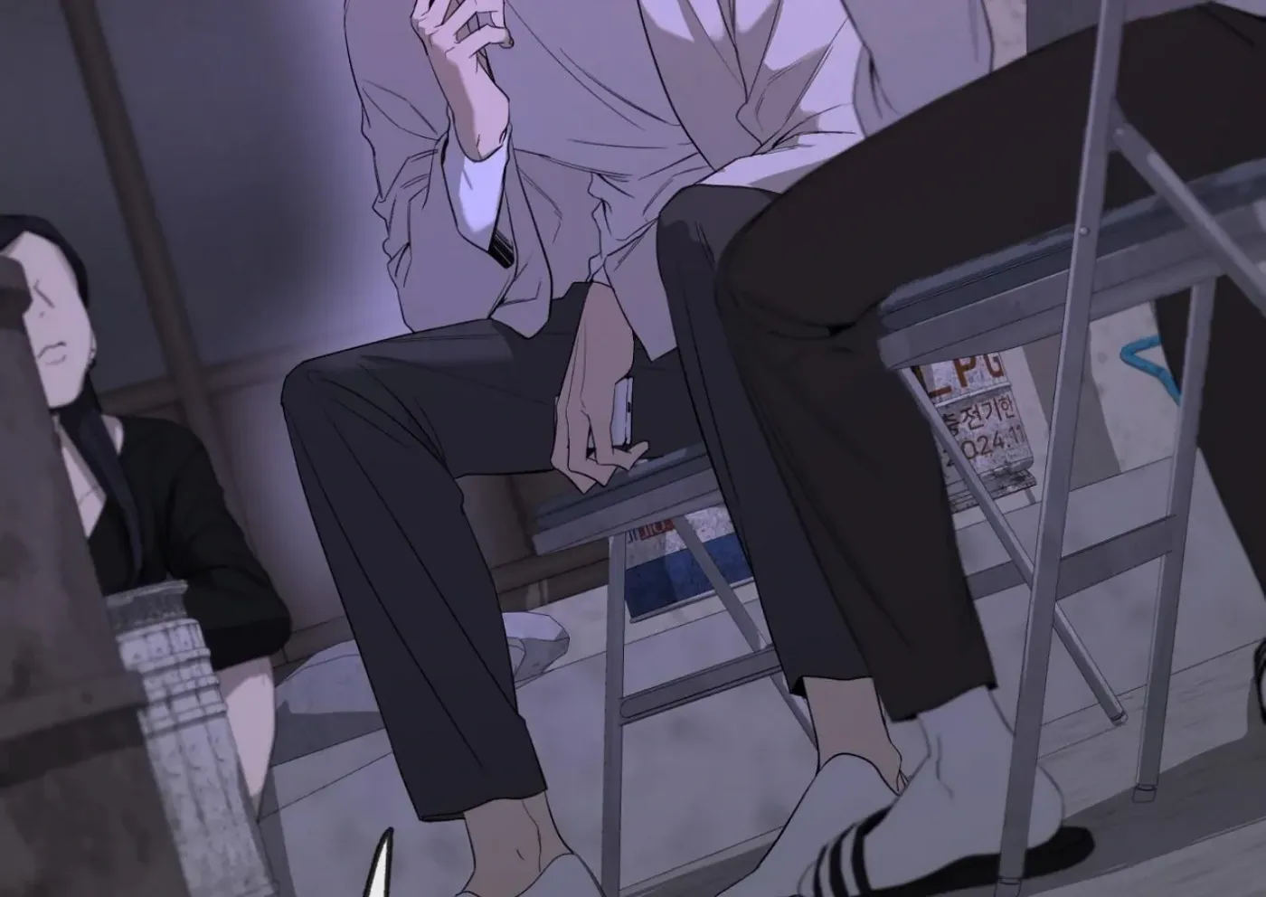 Yang Ilwoo and Me Chapter 11 page 127 - 