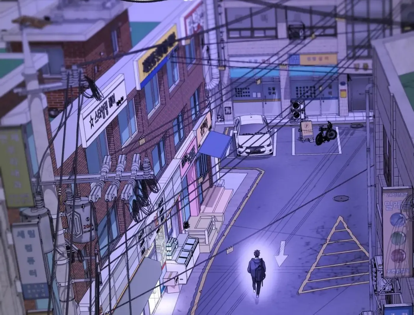 Yang Ilwoo and Me Chapter 11 page 153 - 
