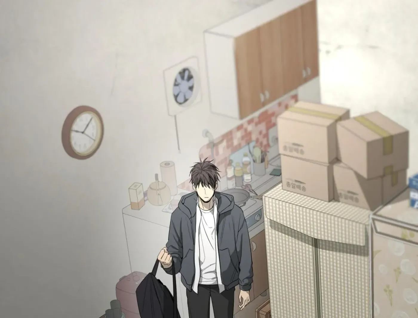 Yang Ilwoo and Me Chapter 11 page 161 - 