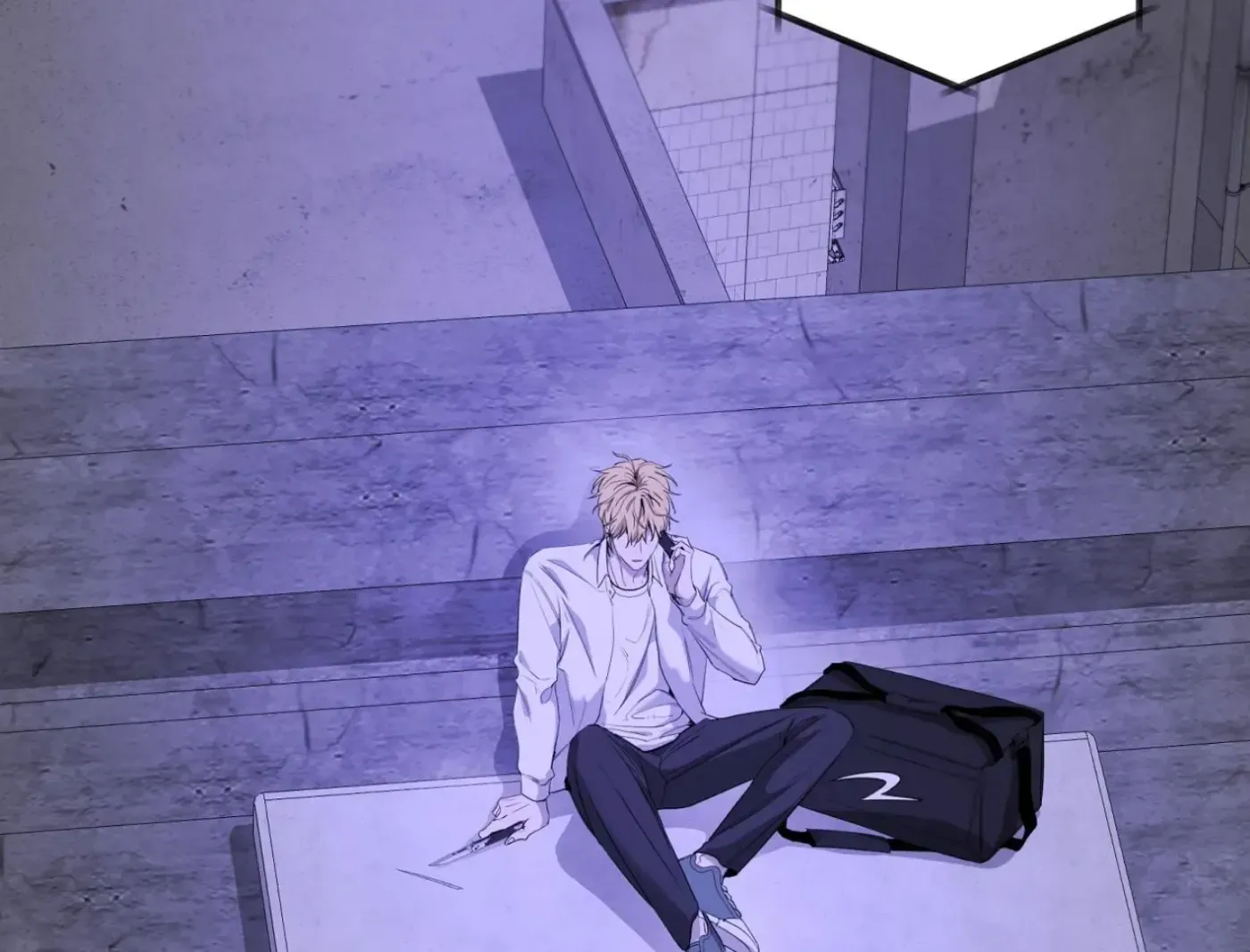 Yang Ilwoo and Me Chapter 11 page 18 - 