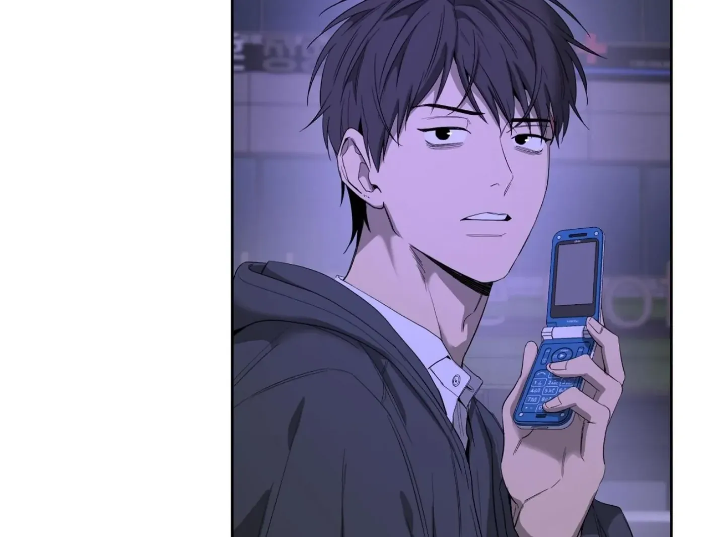Yang Ilwoo and Me Chapter 11 page 182 - 