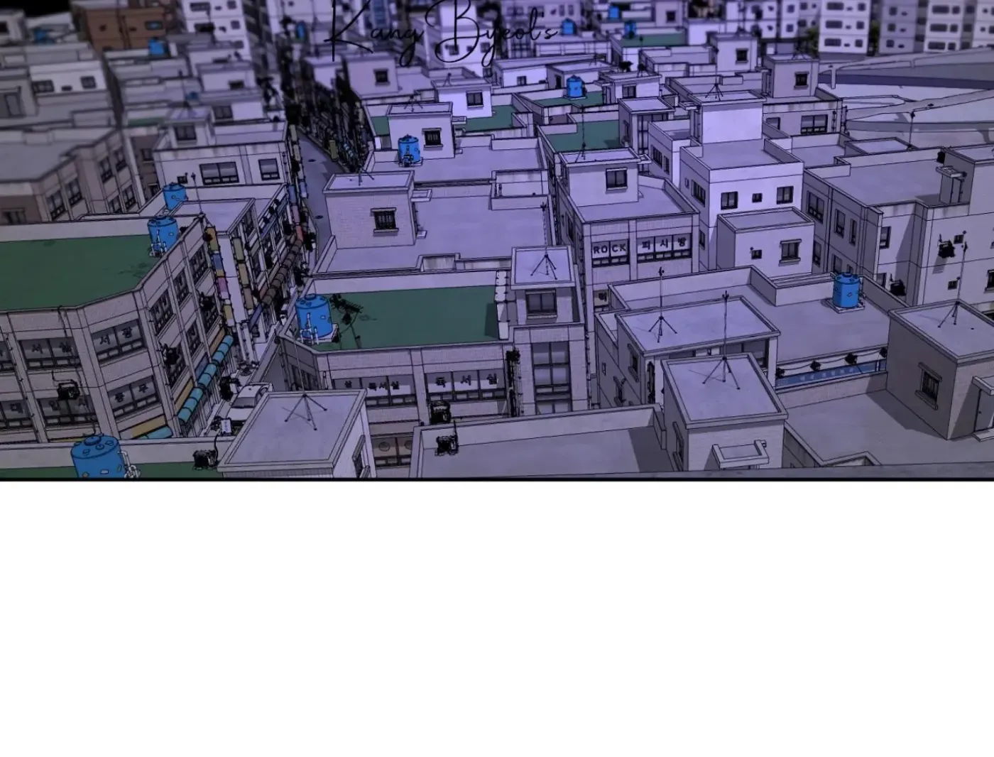 Yang Ilwoo and Me Chapter 11 page 6 - 