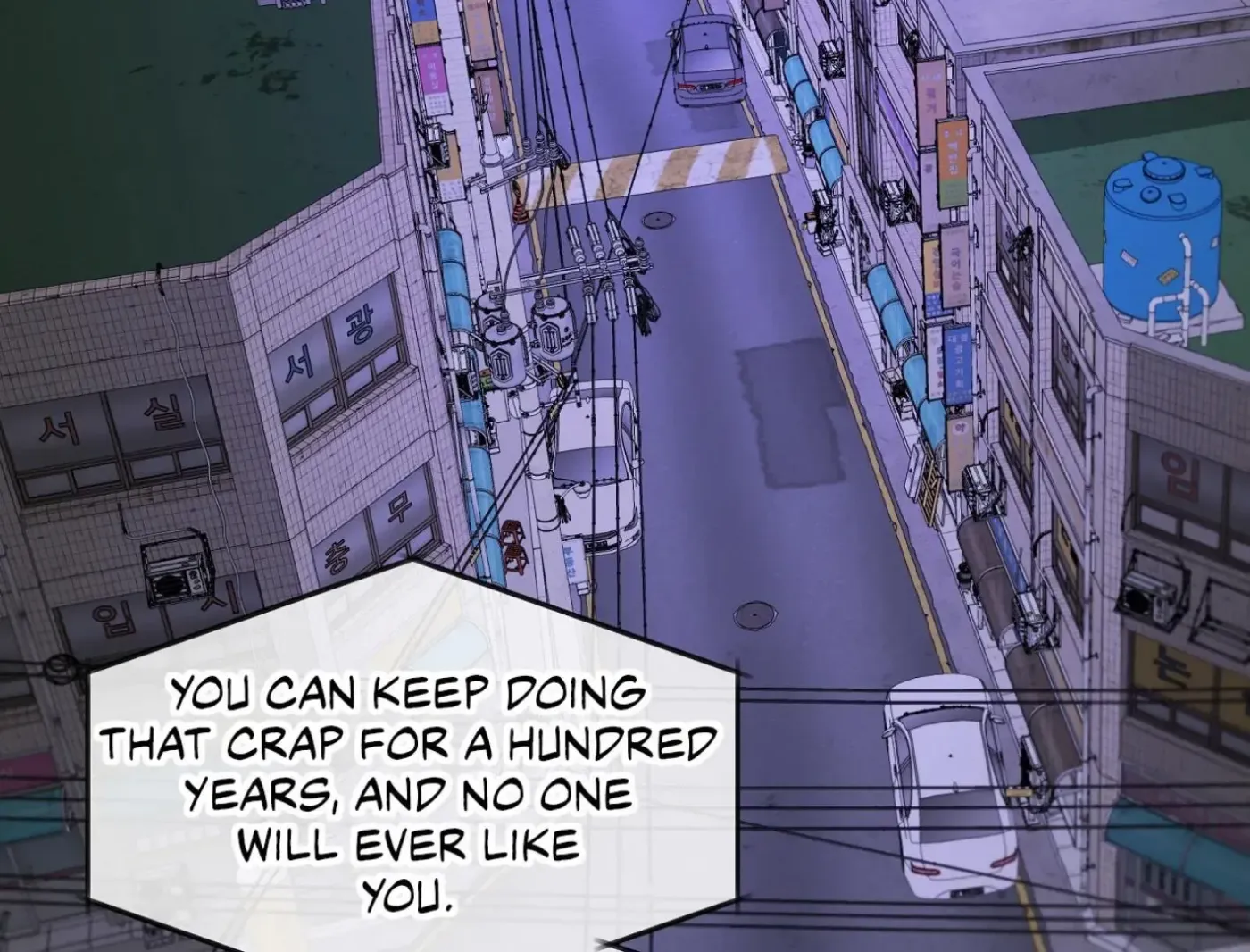 Yang Ilwoo and Me Chapter 11 page 55 - 