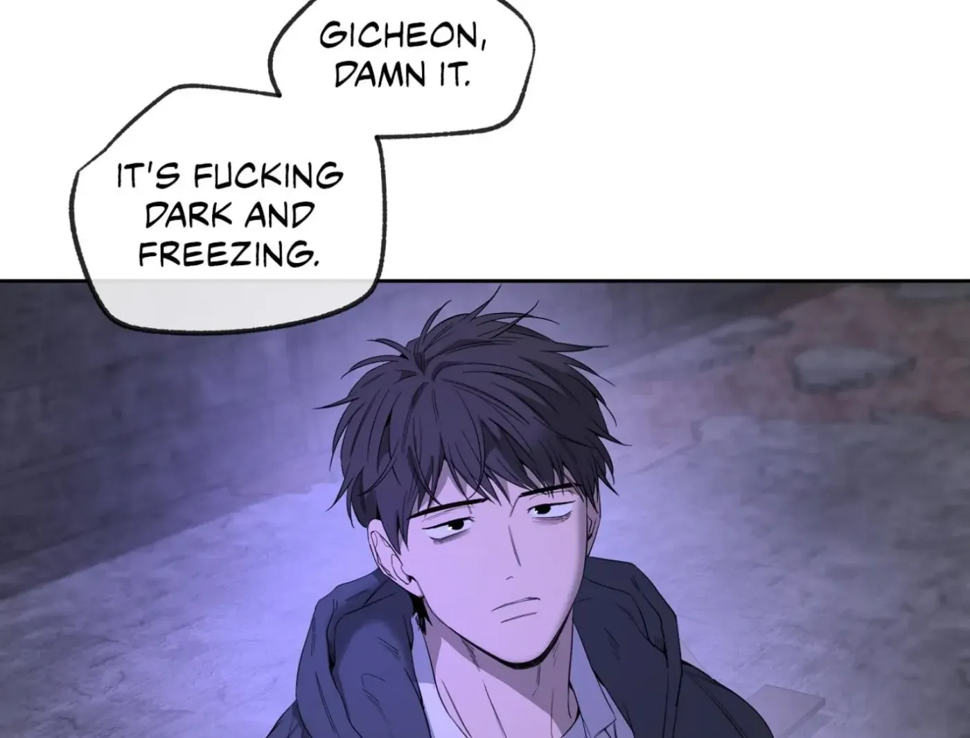 Yang Ilwoo and Me Chapter 12 page 110 - 