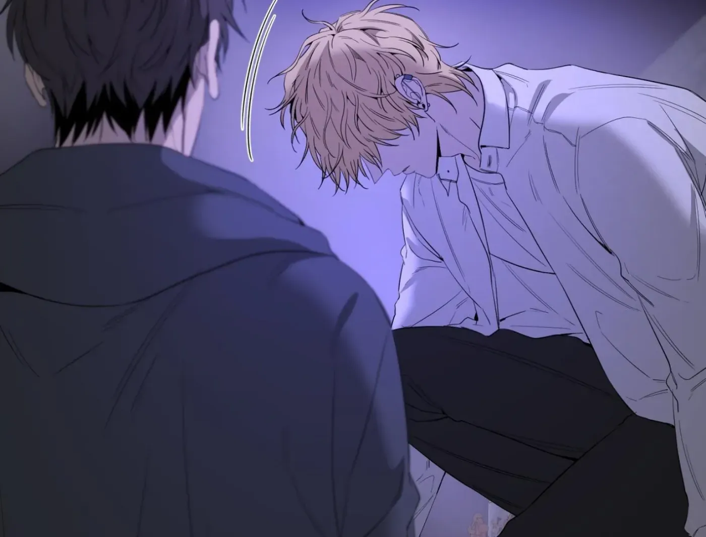 Yang Ilwoo and Me Chapter 12 page 120 - 