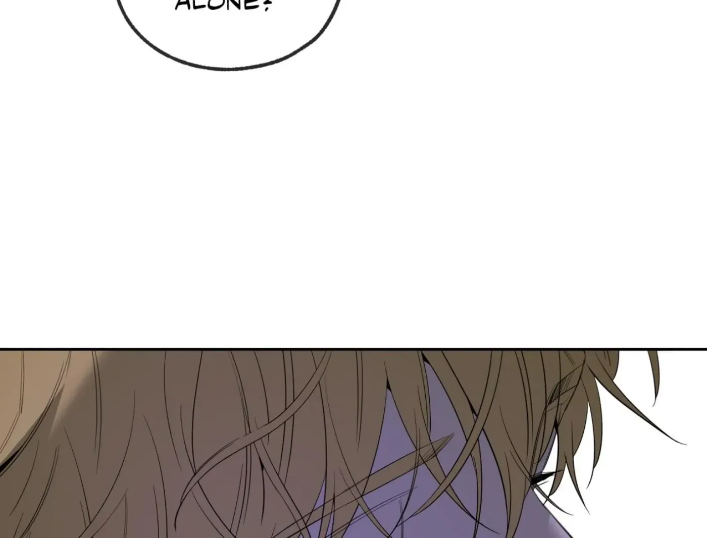 Yang Ilwoo and Me Chapter 12 page 17 - 