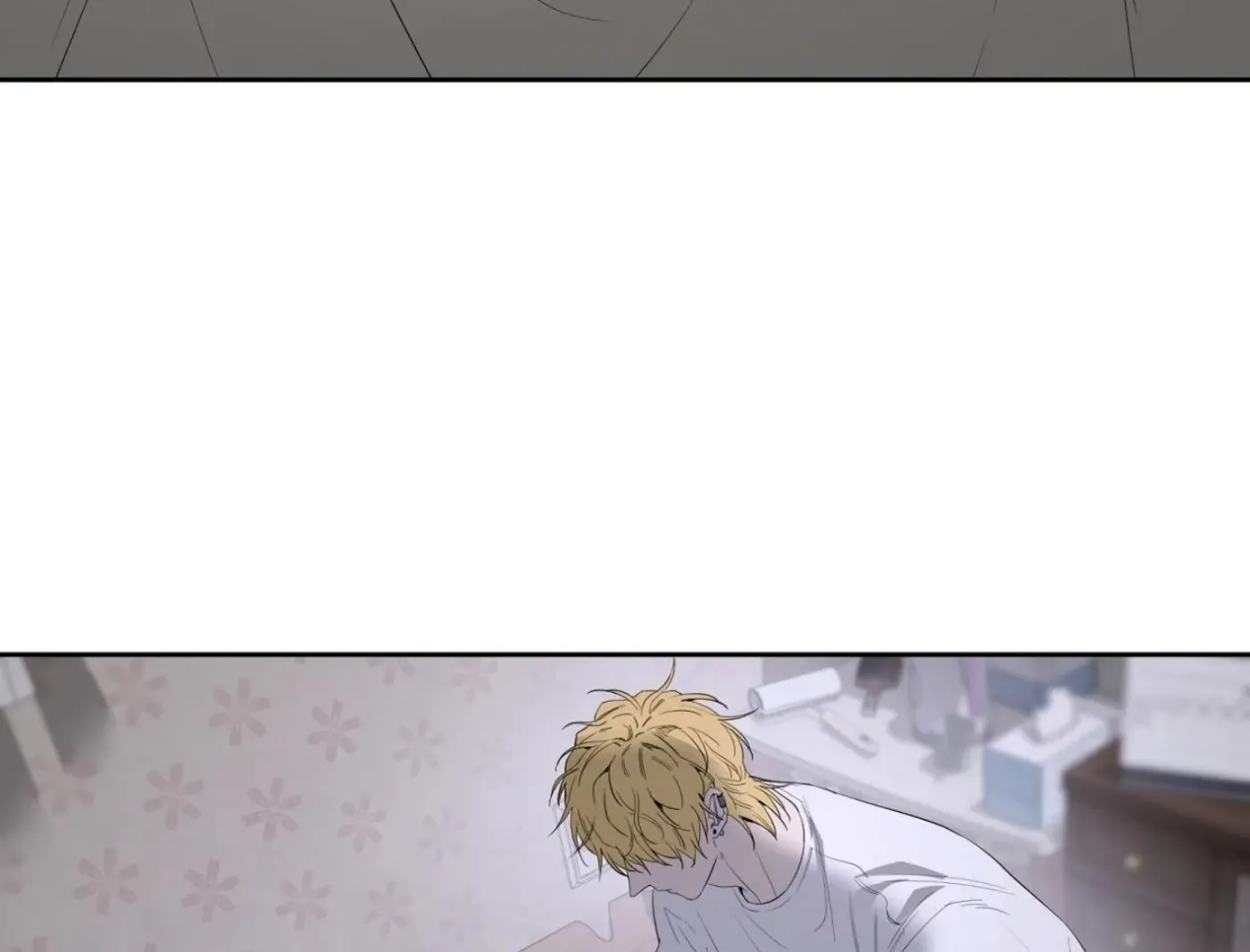 Yang Ilwoo and Me Chapter 12 page 182 - 