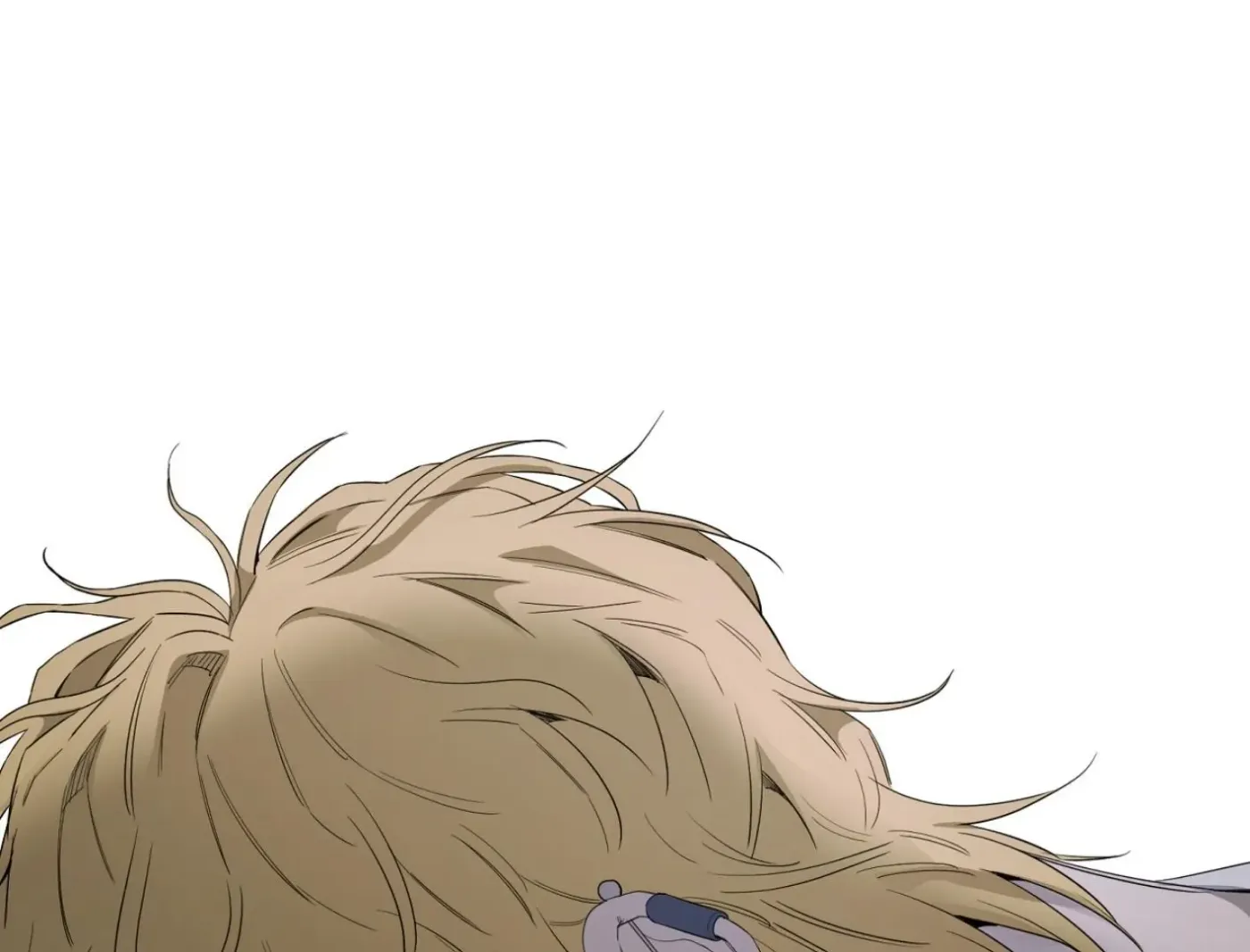 Yang Ilwoo and Me Chapter 12 page 199 - 