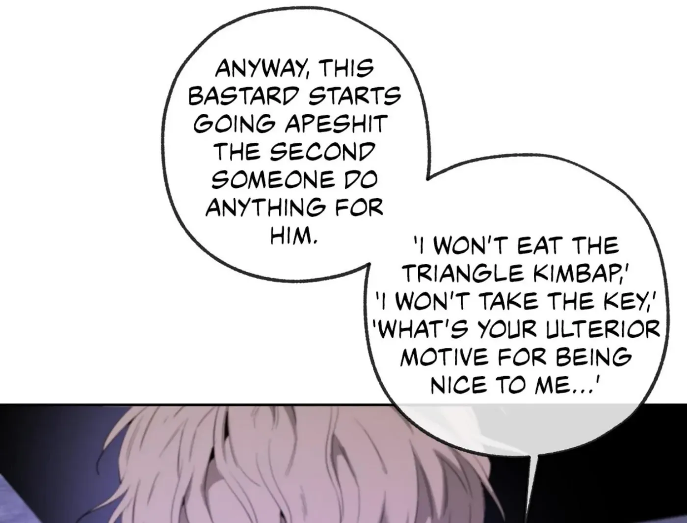 Yang Ilwoo and Me Chapter 12 page 71 - 