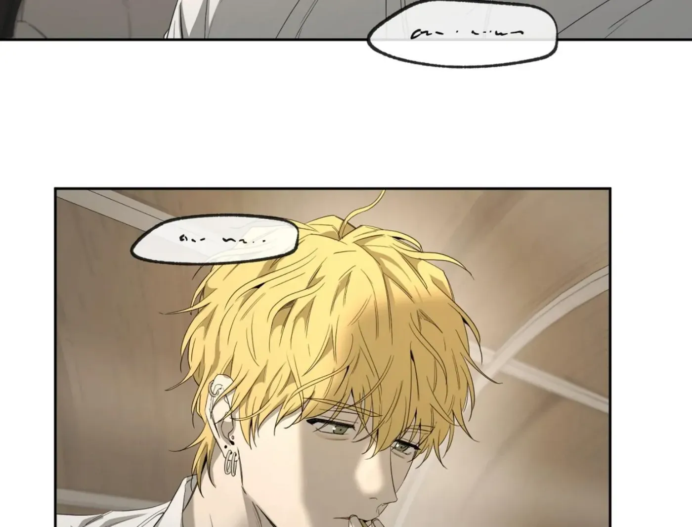 Yang Ilwoo and Me Chapter 13 page 123 - 