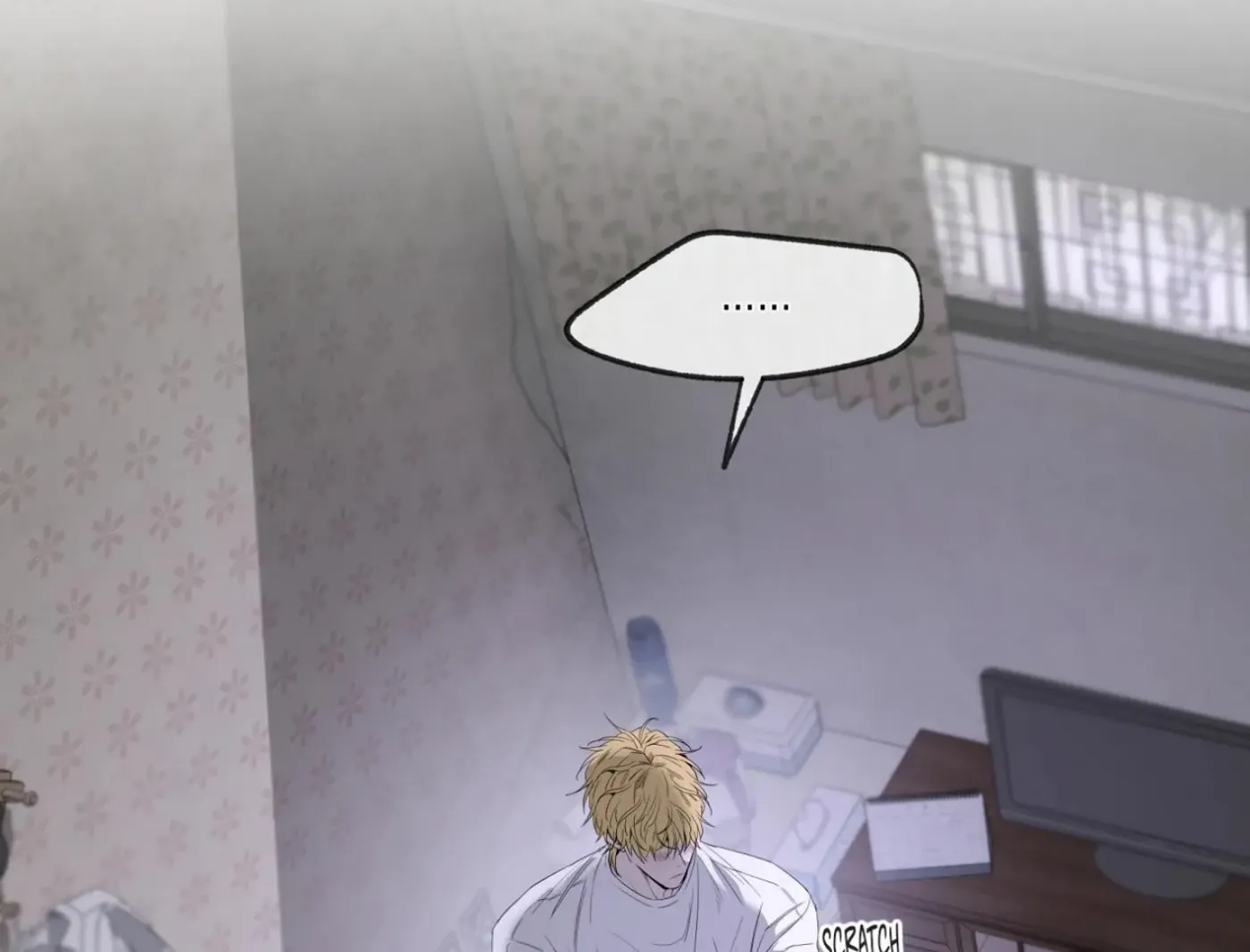 Yang Ilwoo and Me Chapter 13 page 33 - 