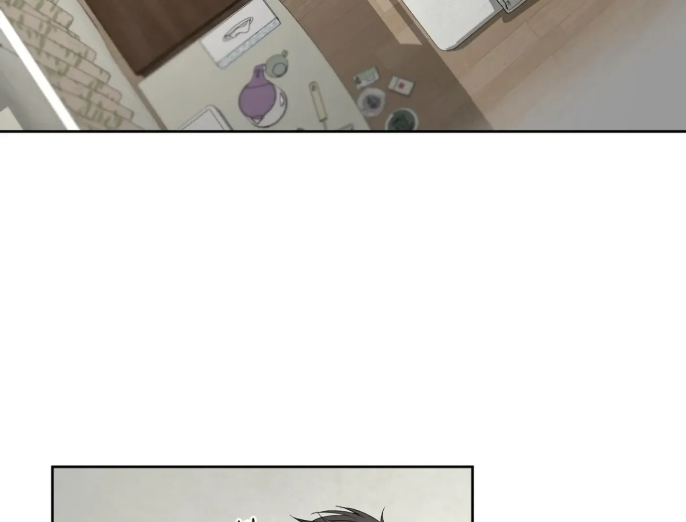 Yang Ilwoo and Me Chapter 13 page 60 - 