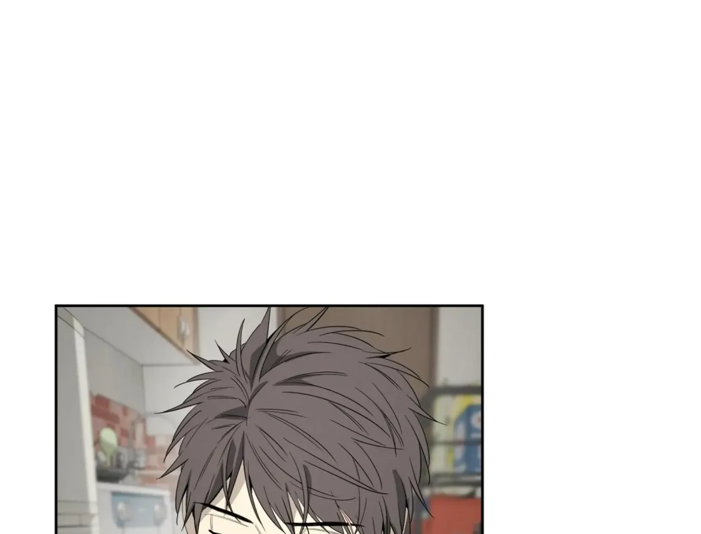 Yang Ilwoo and Me Chapter 13 page 72 - 