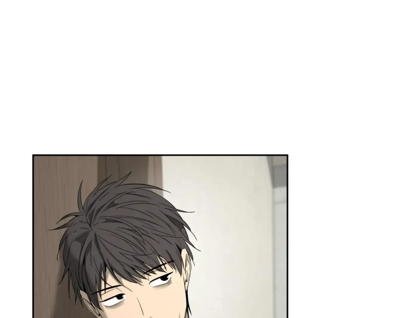 Yang Ilwoo and Me Chapter 13 page 76 - 