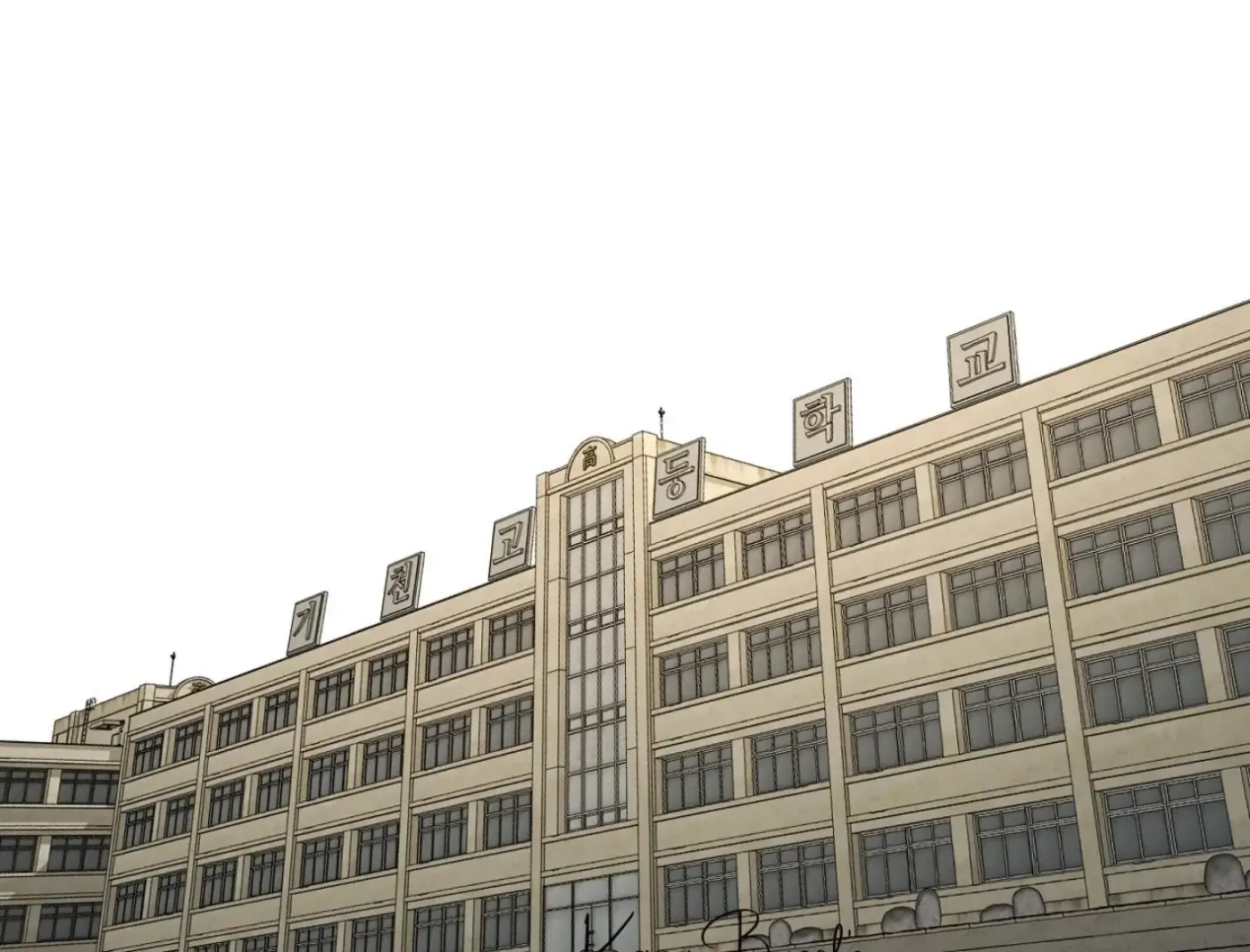 Yang Ilwoo and Me Chapter 13 page 94 - 