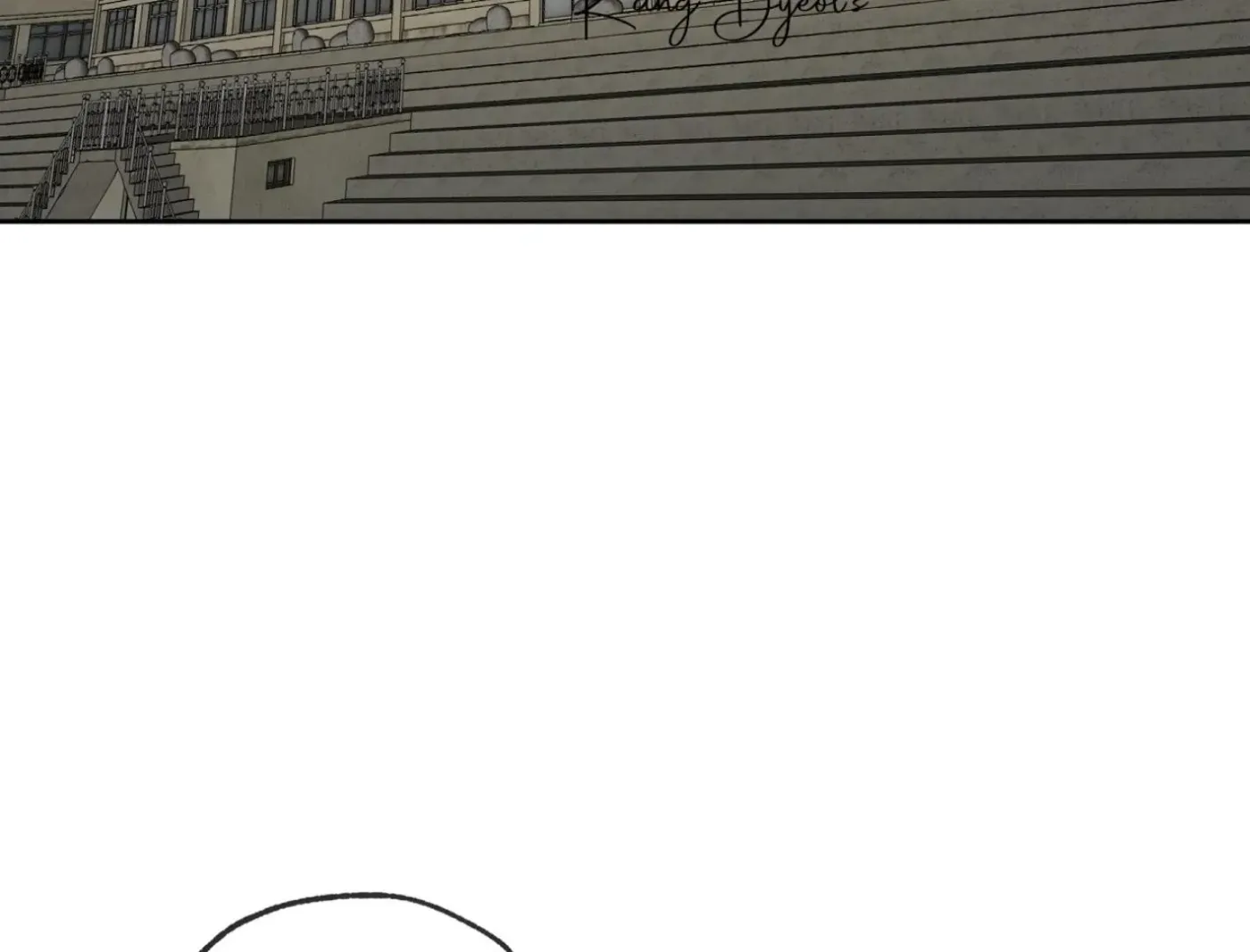 Yang Ilwoo and Me Chapter 13 page 95 - 