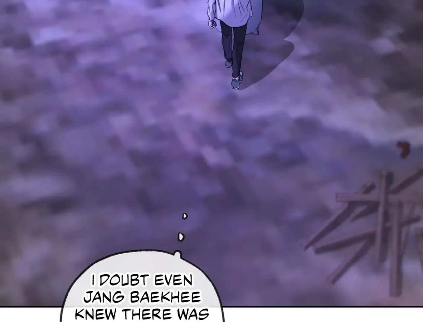 Yang Ilwoo and Me Chapter 14 page 108 - 