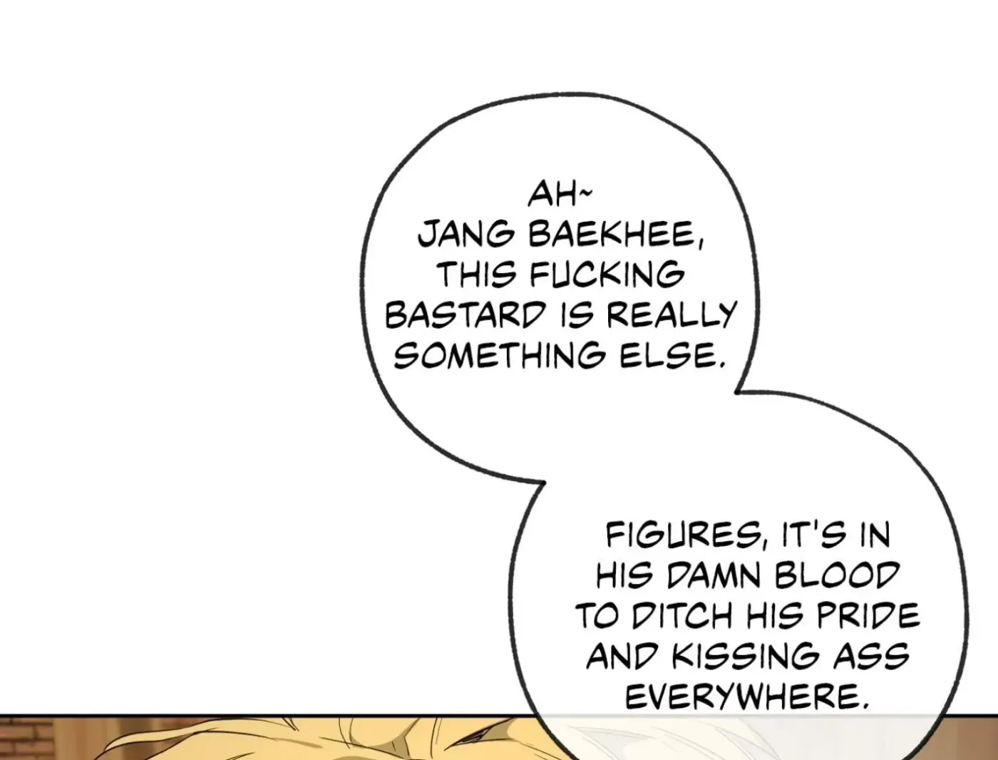 Yang Ilwoo and Me Chapter 14 page 14 - 