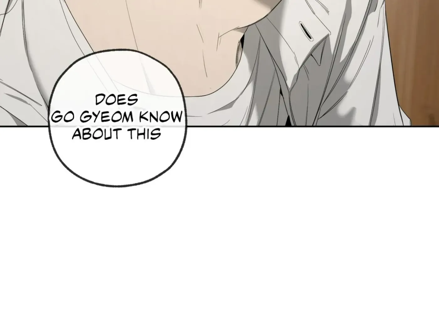 Yang Ilwoo and Me Chapter 14 page 16 - 
