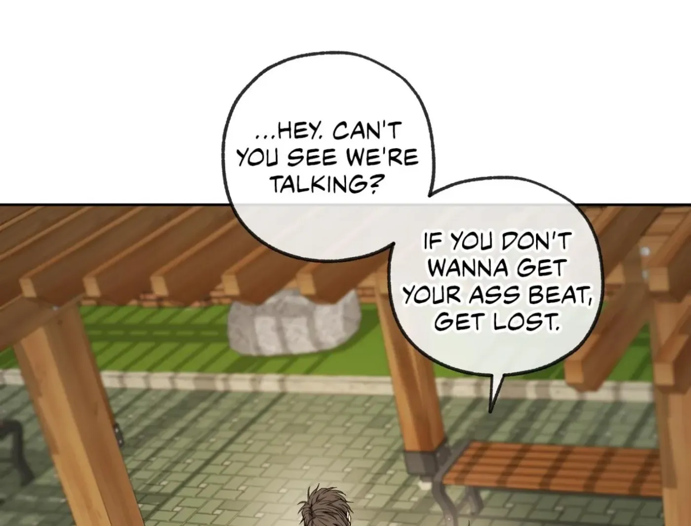 Yang Ilwoo and Me Chapter 14 page 17 - 