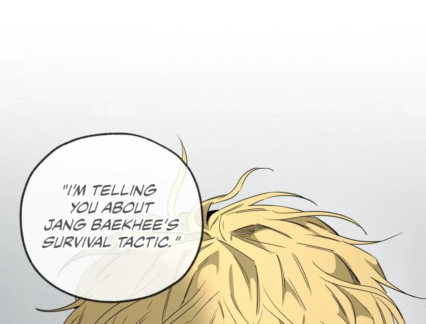 Yang Ilwoo and Me Chapter 14 page 165 - 