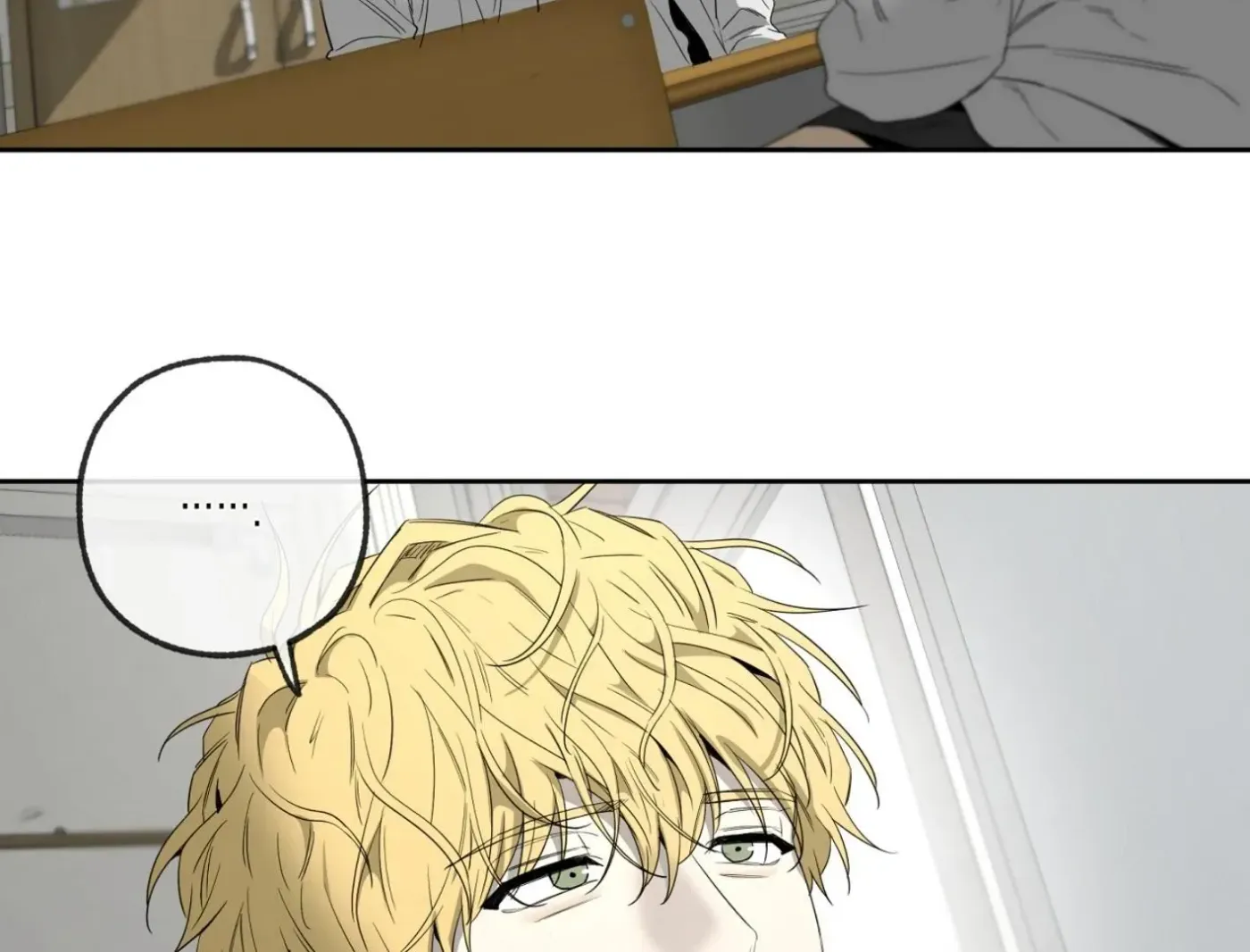 Yang Ilwoo and Me Chapter 14 page 181 - 