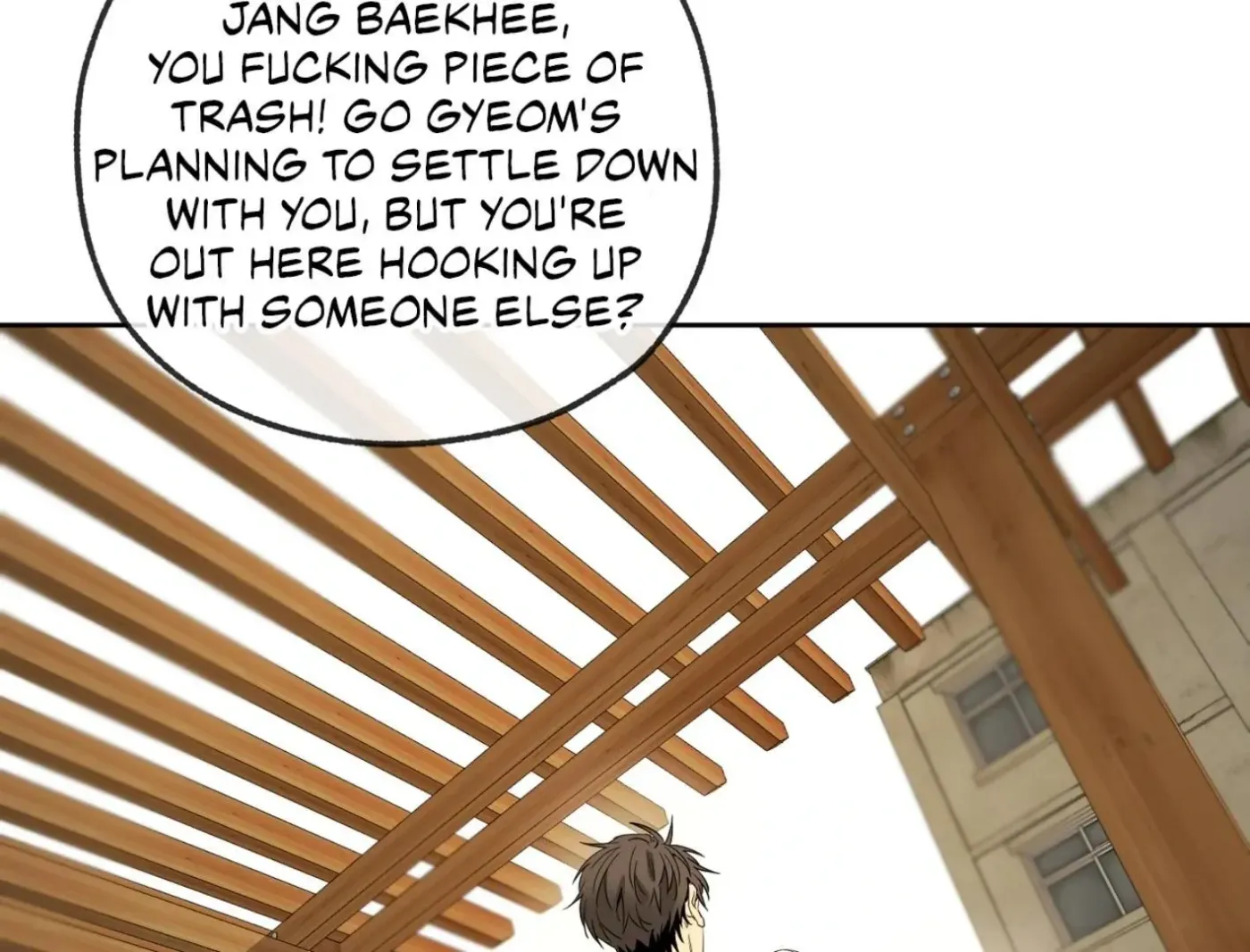 Yang Ilwoo and Me Chapter 14 page 30 - 